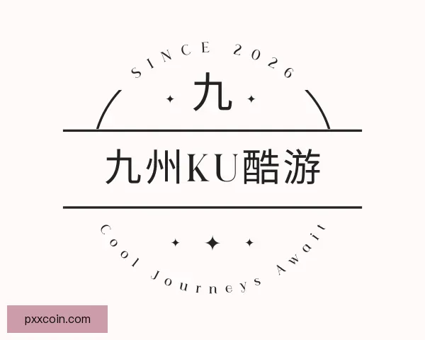 发现九州ku酷游